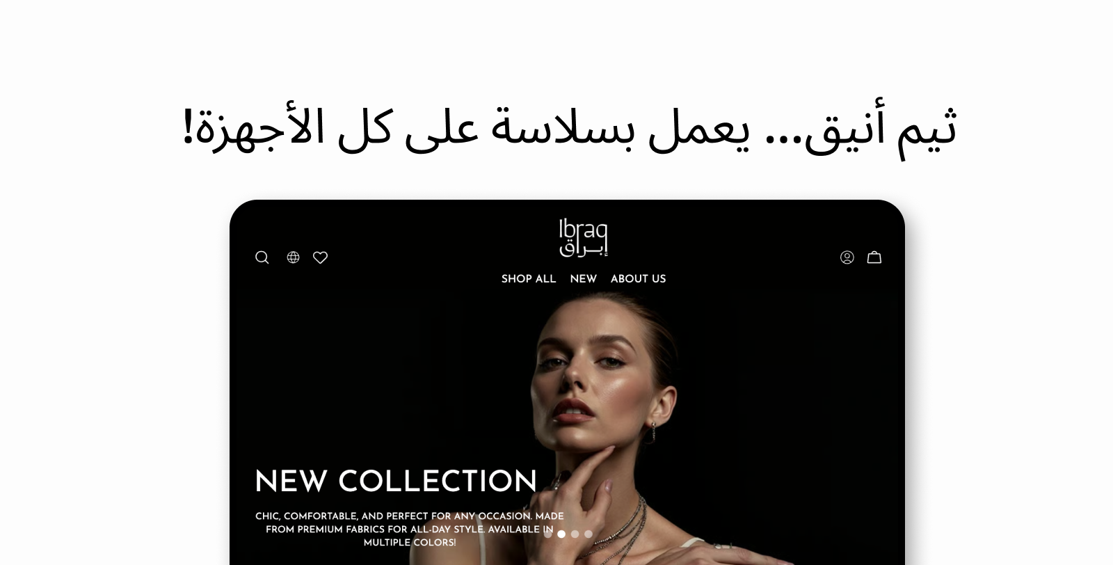 إبراق