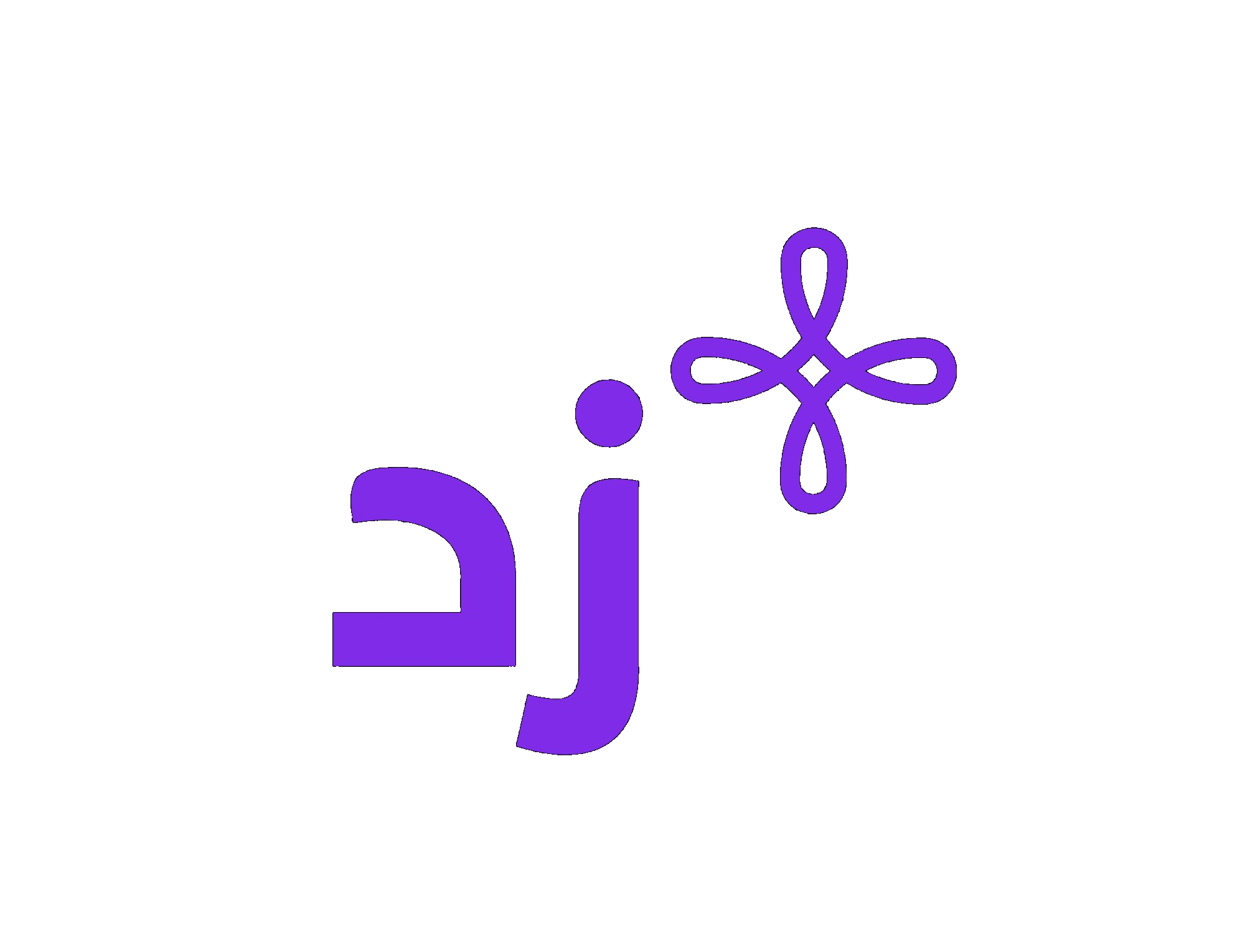 سلة